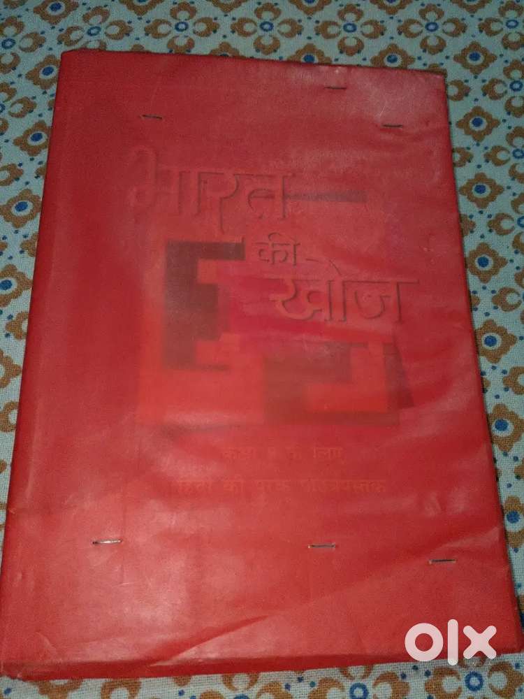 Bharat ki Khoj