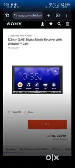 Sony (AX3200) Car stereo