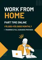 WORK FROM HOME!! URGENTLY HIRING