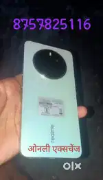 Only exchange