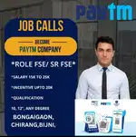 Paytm  Job