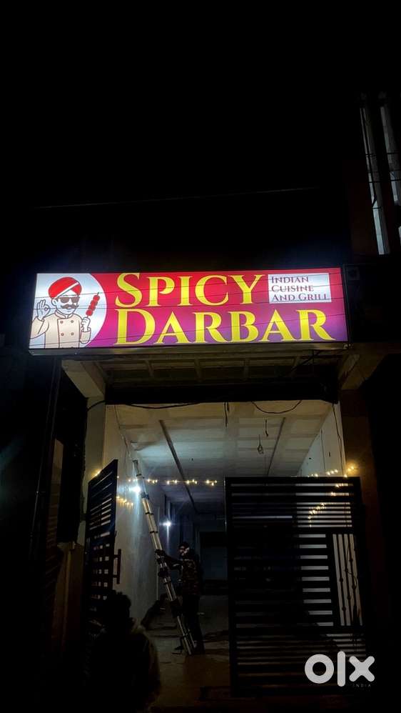 Cook chahiye urgently