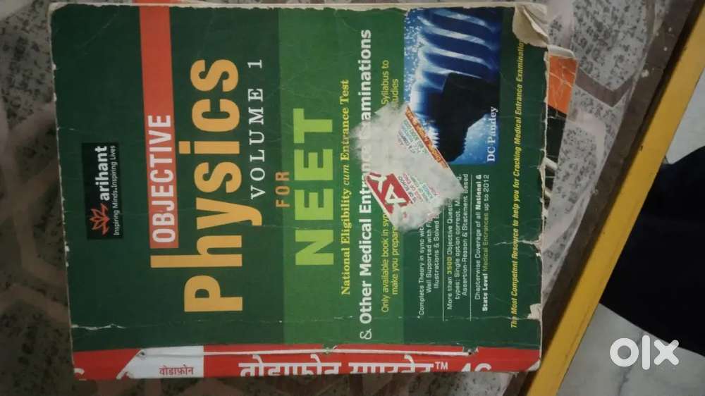 Neet books-dr ali and dc pandey