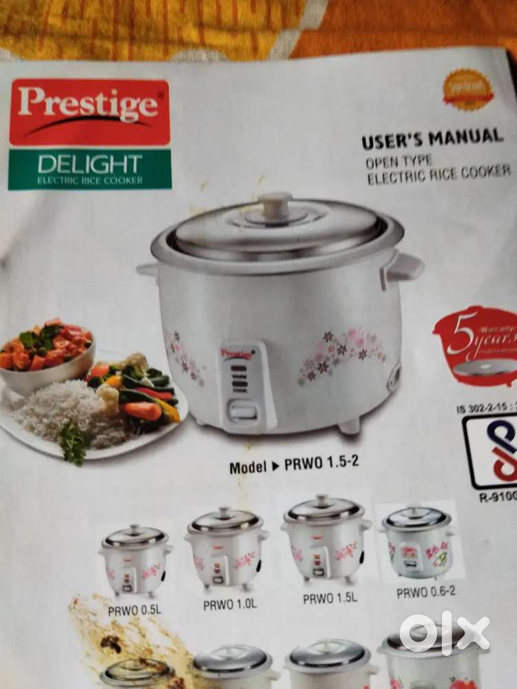 RICE COOKER