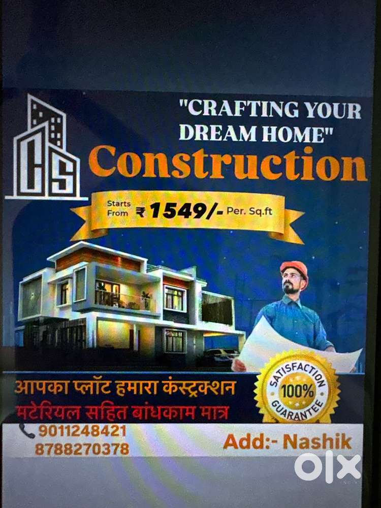 Construction