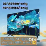 New 43 inch smart Android frameless led tv @11555
