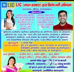 Stipend & Incentive Job