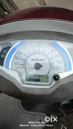 Sell My Access 125
