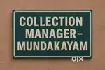 COLLECTION MANAGER