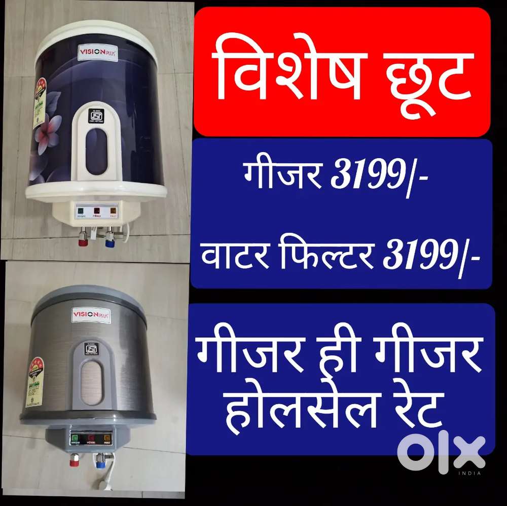 GEYSER, AQUA FRESH WATER FILLTER PURIFIER RO REPAIR SALE, CHIMNEY
