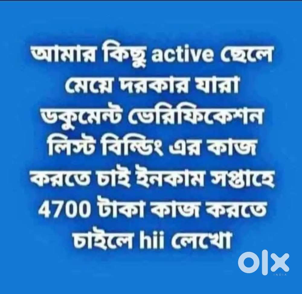 Online work from home