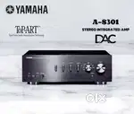 YAMAHA : A-S301 STEREO INTEGRATED AMPLIFIER