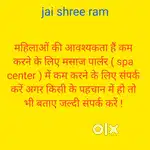 Need girls for spa parlour job
