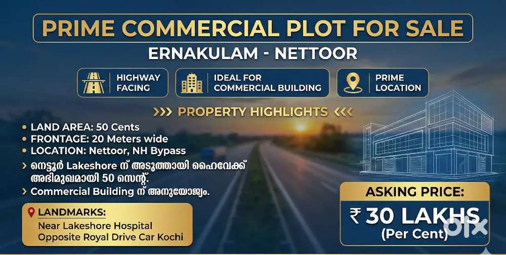 Commercial plot for sale in ernakulam (highway facing)