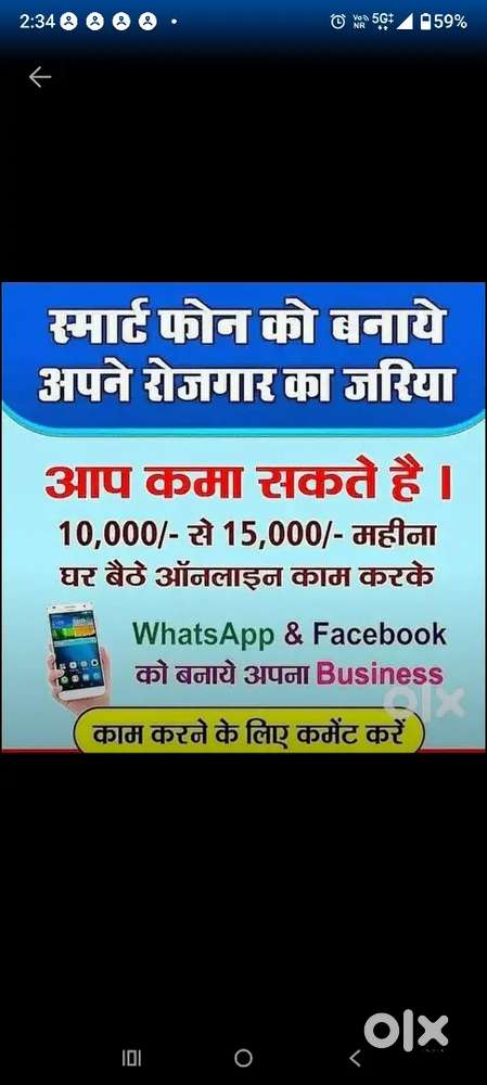 wark form hom
