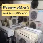 We Buy Old ACS పాత AC లు కొనబడునూ