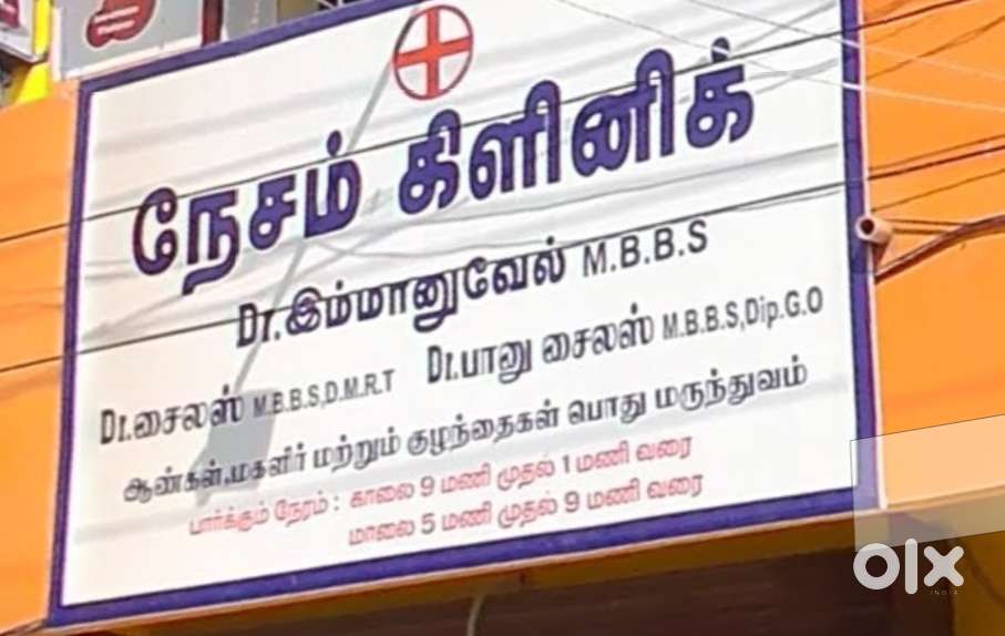 staff nurse wanted in therespuram