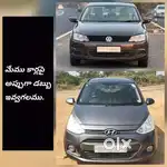 మేము కార్లపై అప్పుగా డబ్బు ఇవ్వగలము.