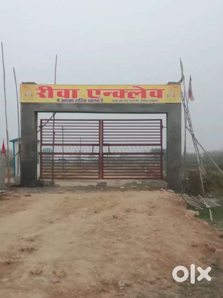 Sky prime rewa international devlopers Pvt Ltd