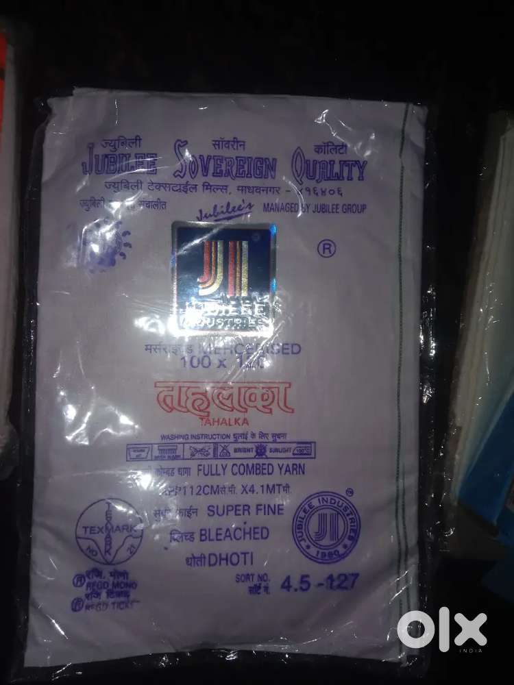 Paint shirt ke kapde and dhoti