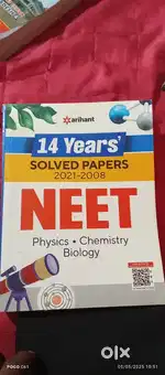 Neet books, eamcet Books,inter textbook