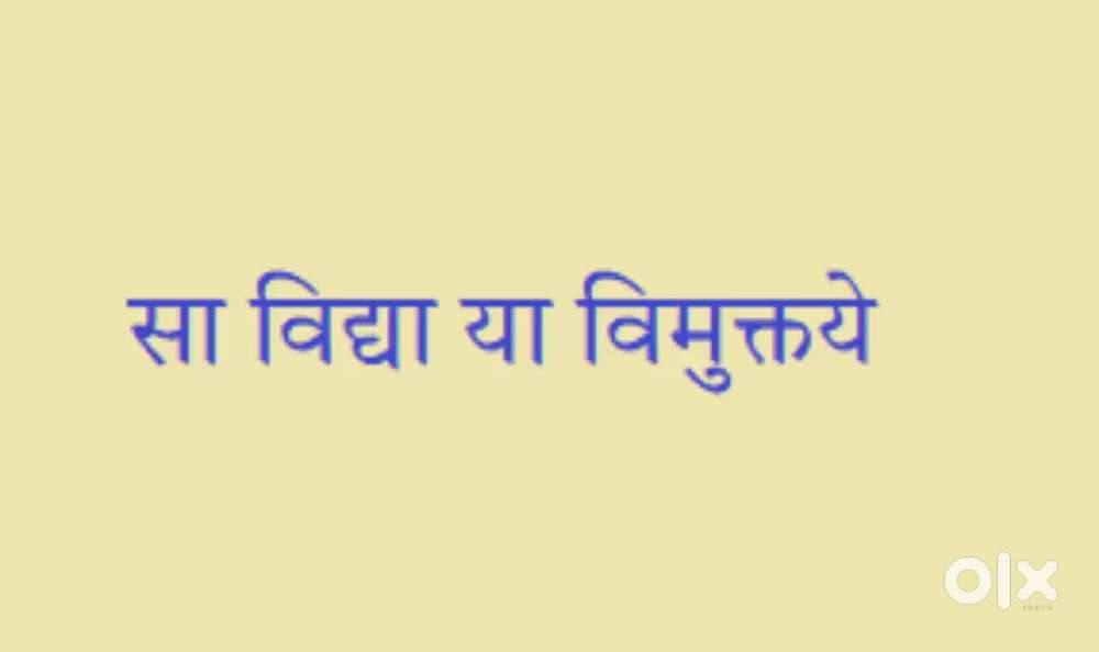 Home tution for cbse and bse