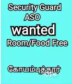 Security Guard / Lady Guard