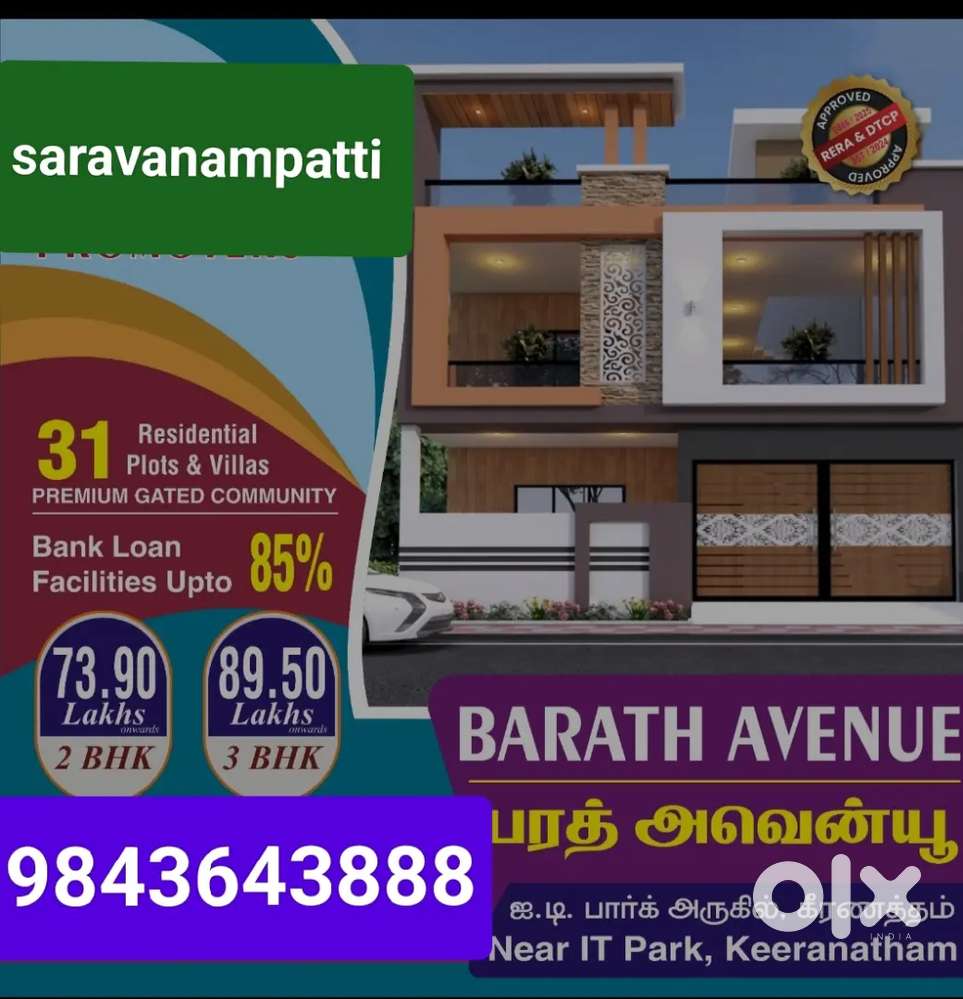 Saravanampatti keeranatham dtcp site for sale