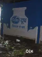 Shop for sale