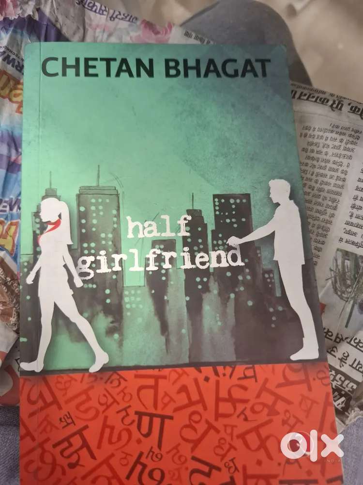 Half girlfriend