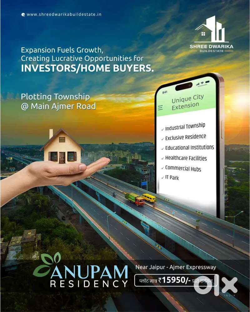 Ajmer road ke pas plot plot