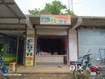 SK HOUSEHOLD PRODUCTS BEHERA