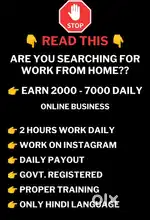 Work from home daily 2k to 7k earning