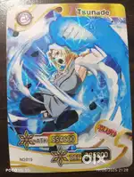 Card of Naruto