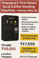 QR CODE TEA AND COFFEE SOLUTIONS MACHINE RENTAL