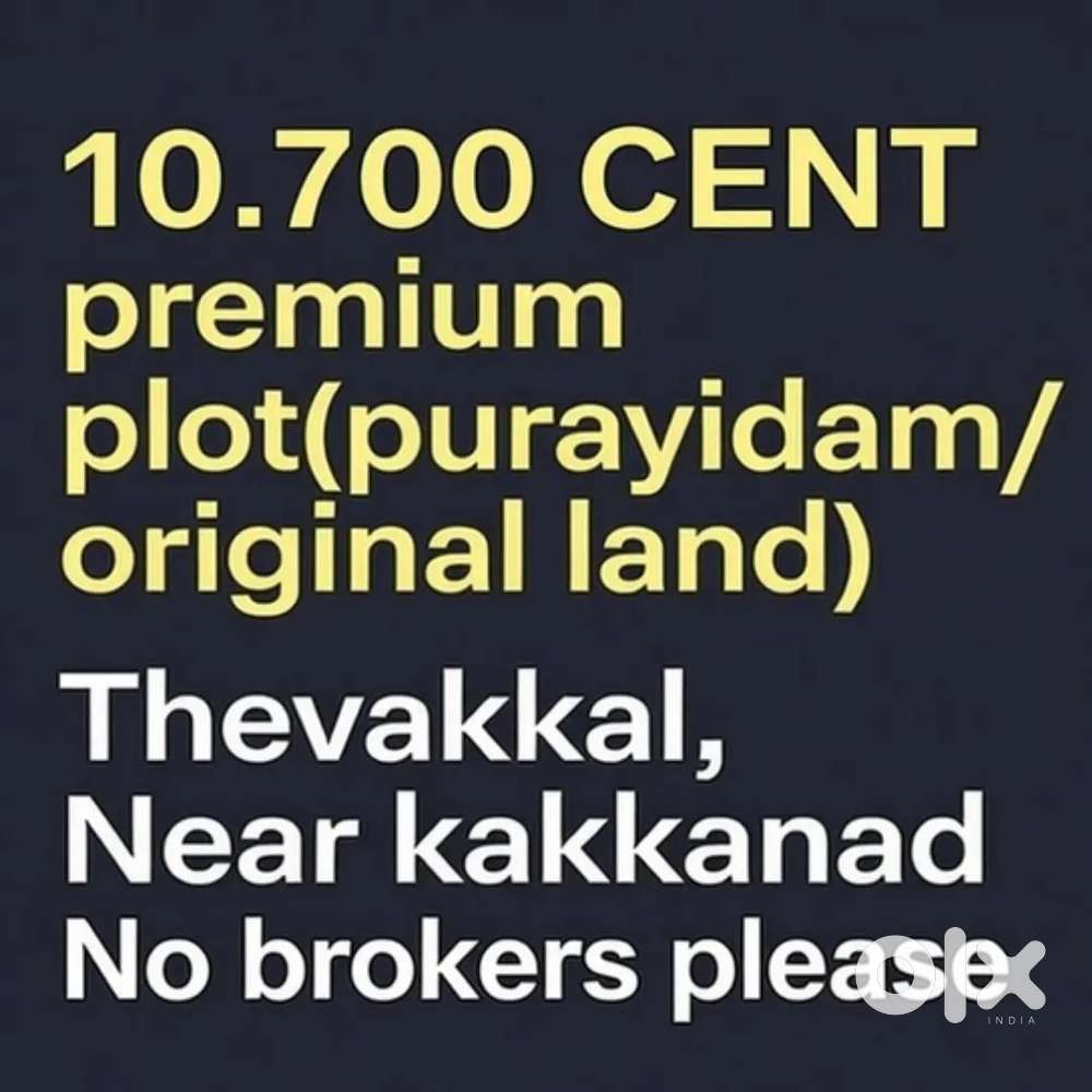 10. 700 cent plot(85 lakhs negotiable)Thevakkal,infopark kakkanad