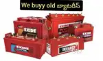 Old Battery Buyyers – Cash for Scrap Bateries