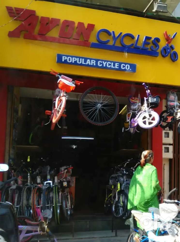 Main road shop on Mandan zapa road
