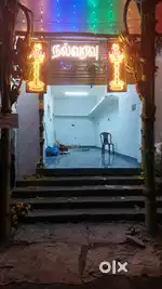 Commercial space