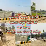 सुल्तानपुर नेशनल हाईवे पर से नजदीक जिला पंचायत से अप्रूव्ड प्लाट