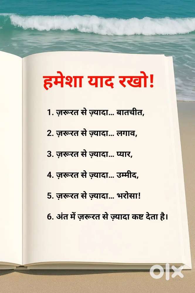 Driving job kisi ko driver chahiye to