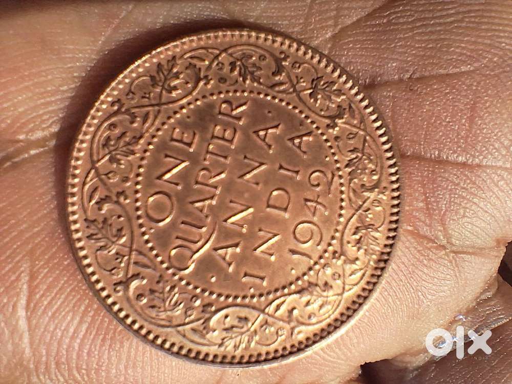 Old coin. One quarter anna 1942