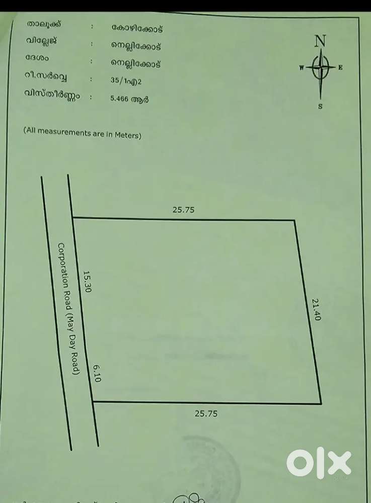 13 cent house plot for sale in thondayad calicut