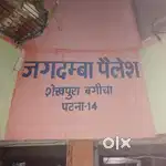 Flat for rent