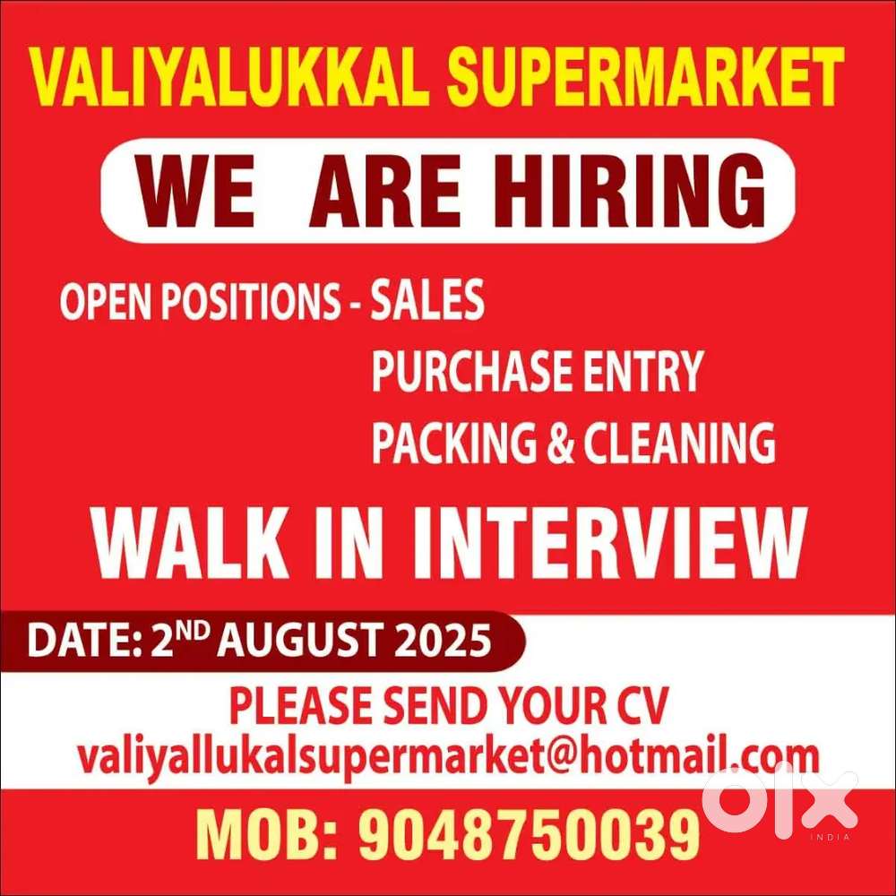 Valiyalukkal Supermarket