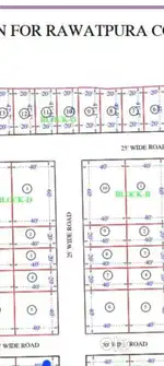 भाठागांव रावतपुरा कॉलोनी में प्लॉट ही प्लॉट 1451ru