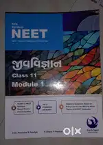 Std 11th/12th neet Phoenix physics-biology and fingertips chemistry