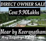 KEERANATHAM NAER BEST PRIME DTCP PLOT SALE