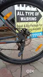 Cycle for sell