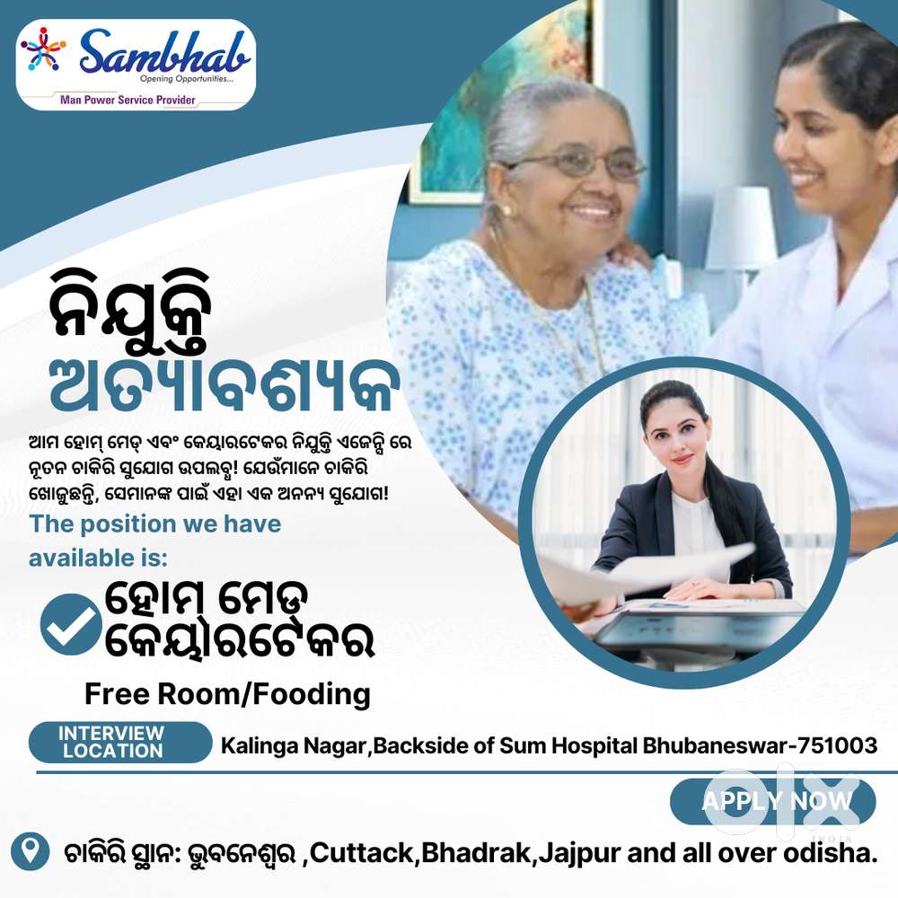 Home Maid &  for Home Care & Nursing Staff (Male & Female) for odisha